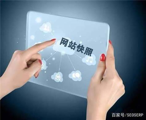 百度快照如何快速的更新,百度快照怎么快速更新?-图3 百度快照如何快速的更新,百度快照怎么快速更新?-图3