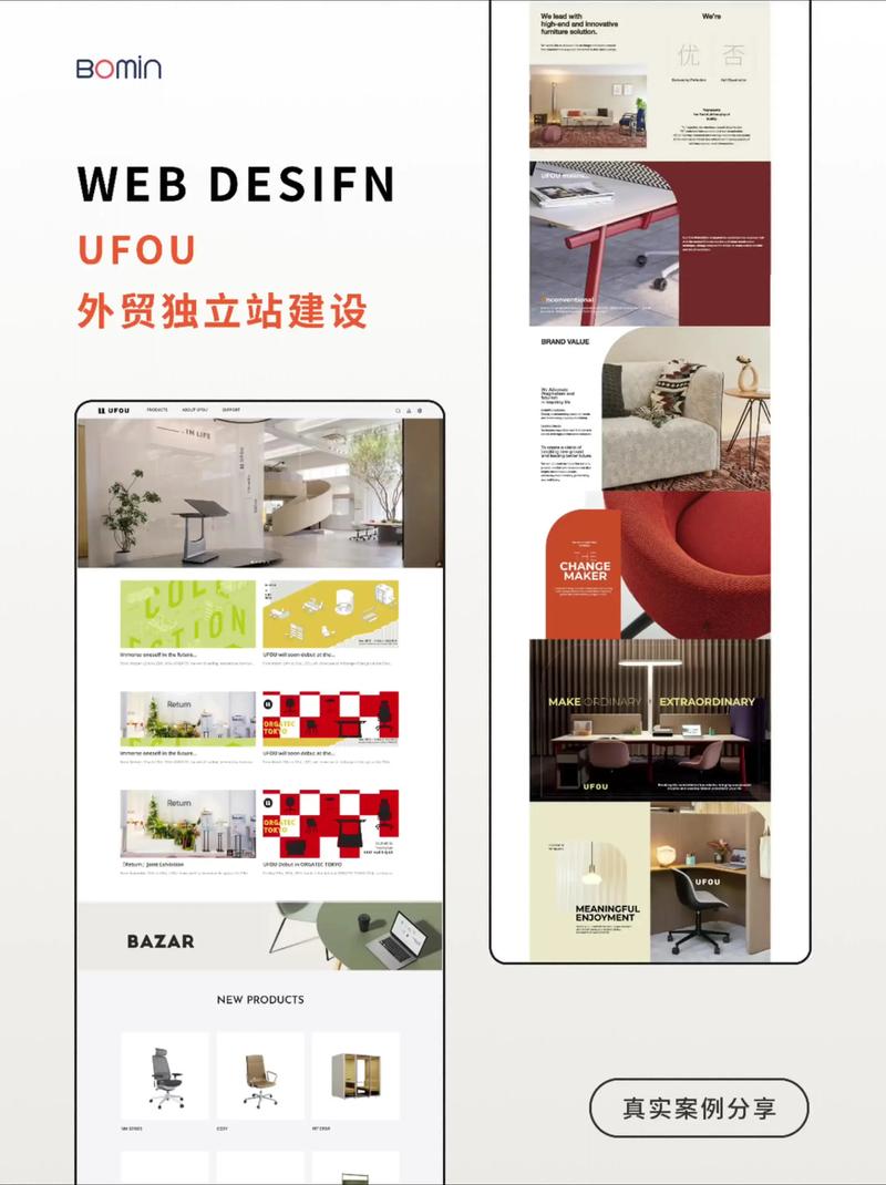 品牌官网搭建,品牌官网搭建,关键要抓住哪几点?-图1 品牌官网搭建,品牌官网搭建,关键要抓住哪几点?-图1