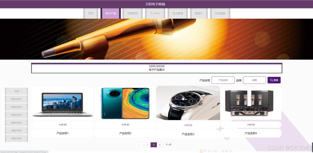 万网 网站搭建，万网网站搭建如何快速完成？-图2