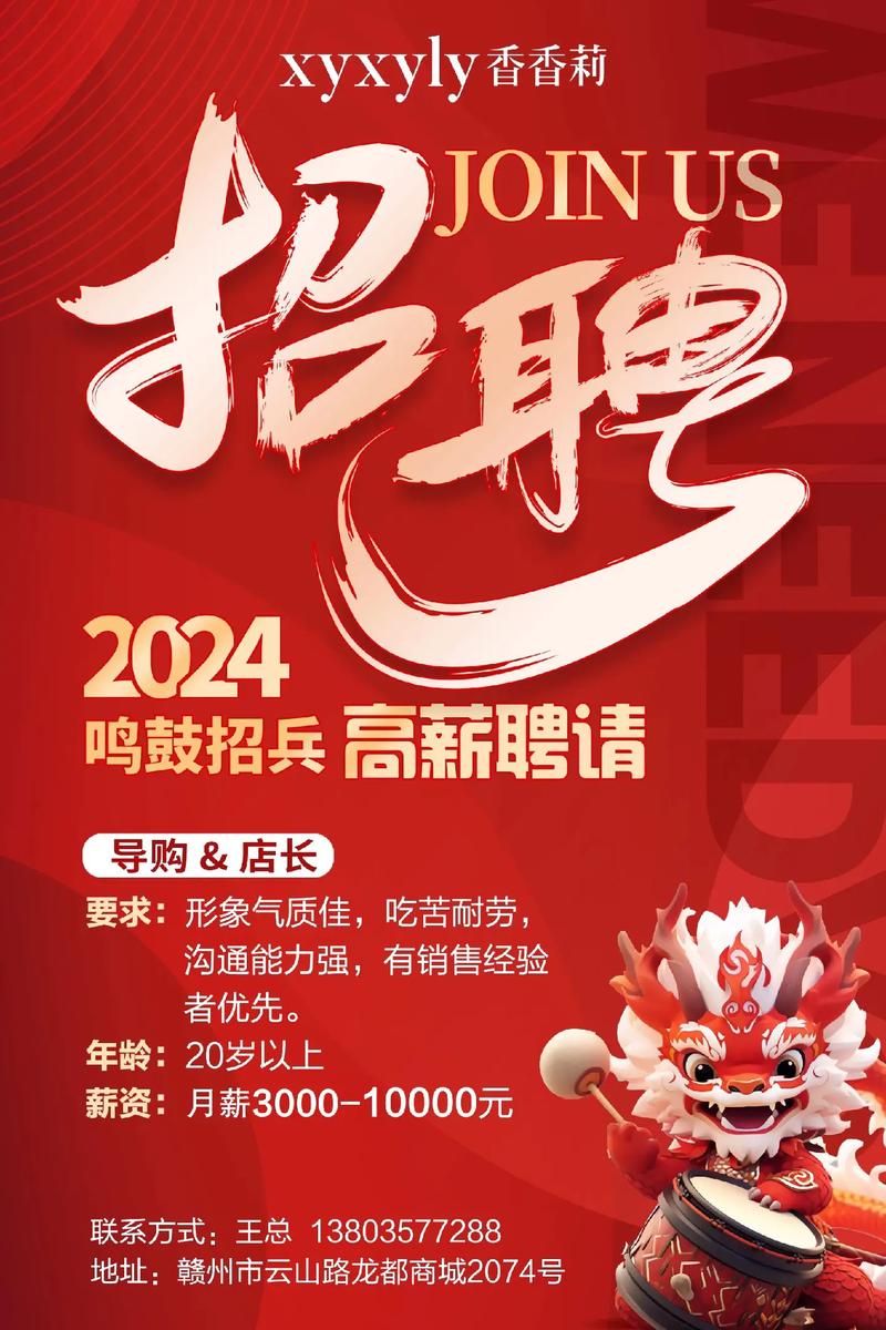 下载附近招聘,附近招聘下载,靠谱吗?-图2 下载附近招聘,附近招聘下载,靠谱吗?-图2