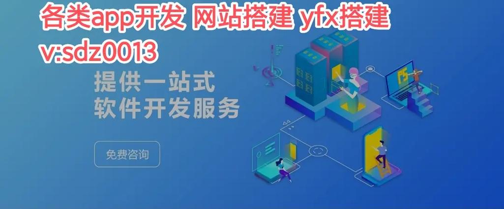 网站小程序搭建，网站小程序如何快速搭建？-图3