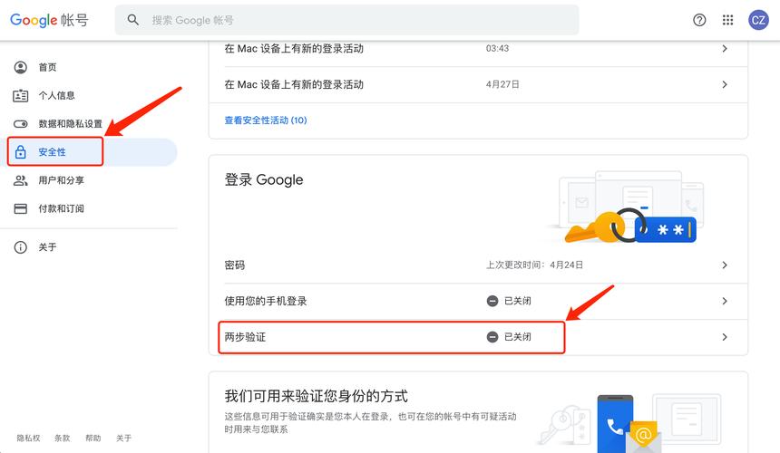 如何验证官网的真实性，如何辨别官网真伪？-图2