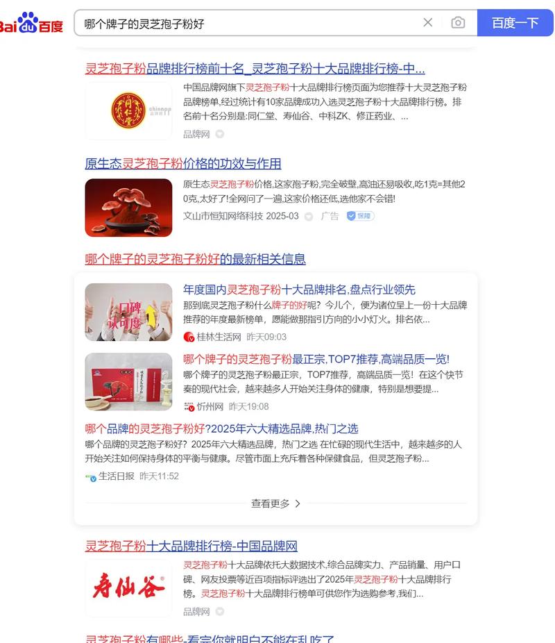 如何让百度更快的收录，百度加速收录的秘诀是什么？-图1