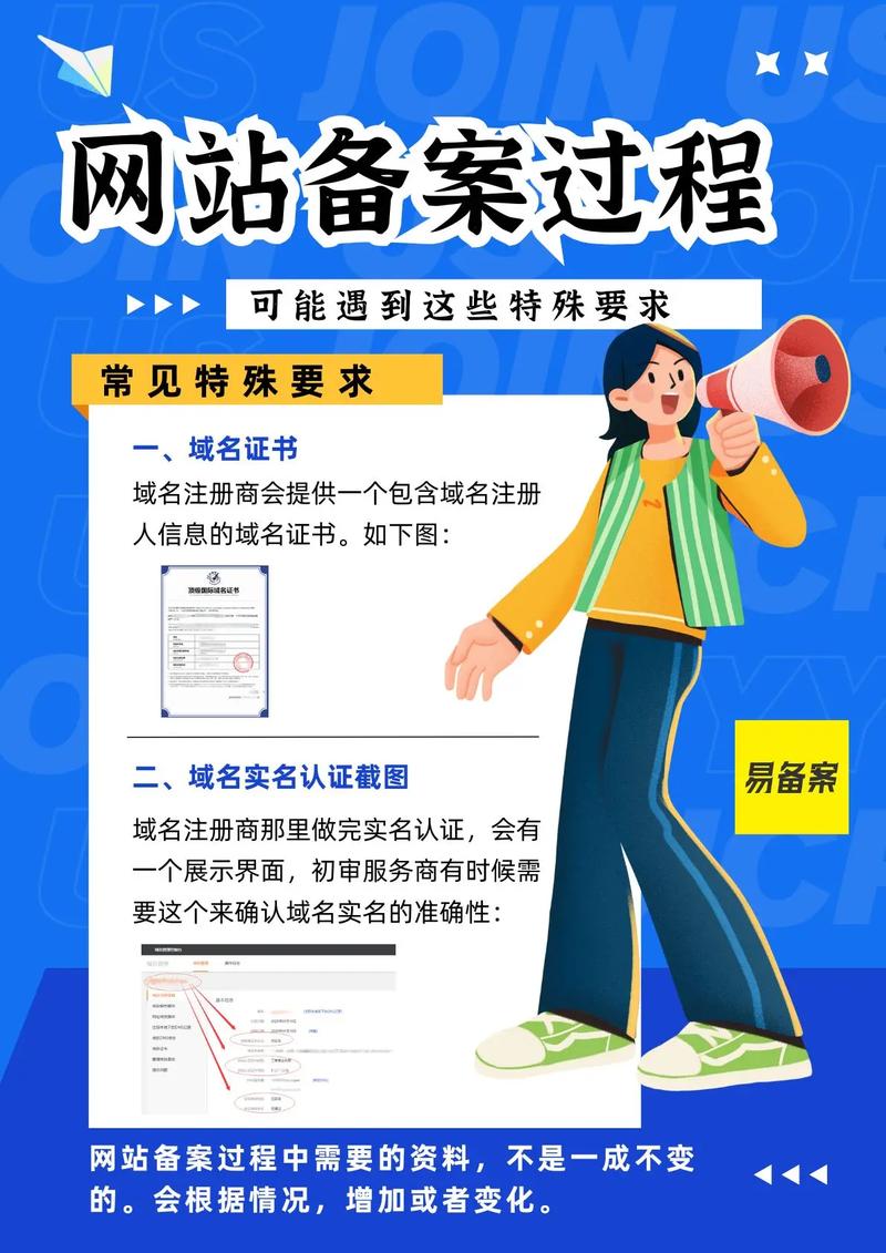 二级域名网站如何申请，二级域名网站怎么申请？-图3