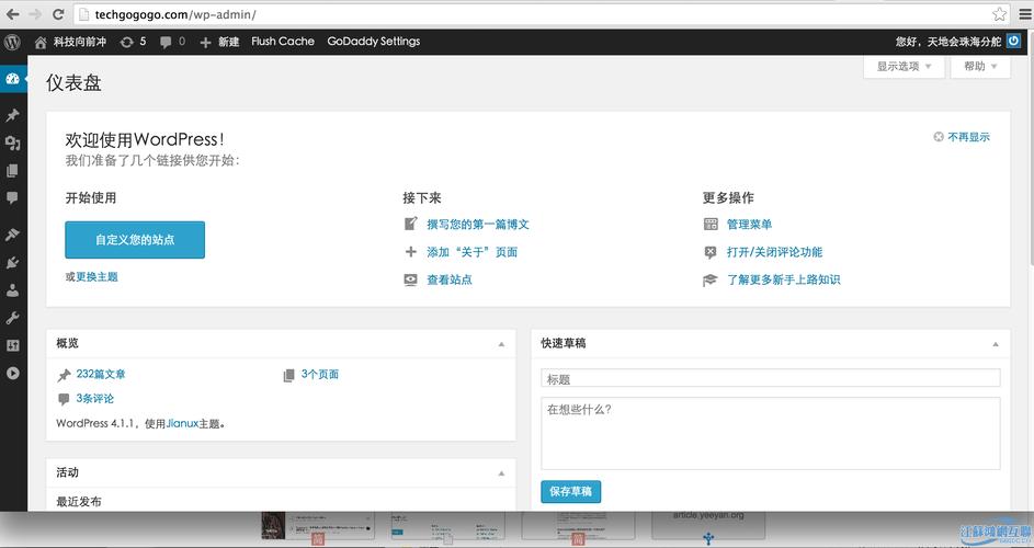 网站后台如何更换在线qq咨询代码，网站后台如何更换在线QQ咨询代码？-图3
