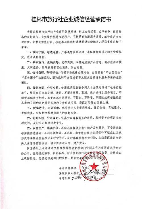 桂林公司网站搭建，桂林公司网站搭建，如何快速落地且有效？-图2