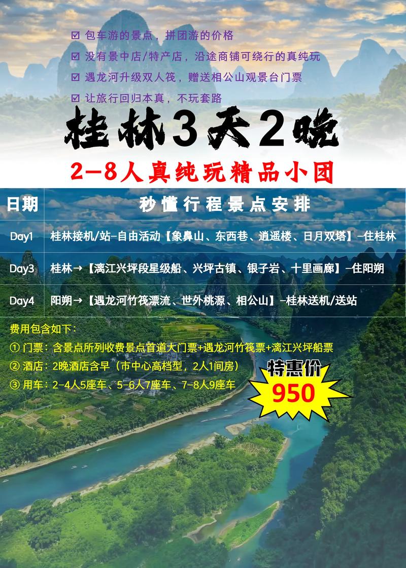 桂林公司网站搭建，桂林公司网站搭建，如何快速落地且有效？-图3