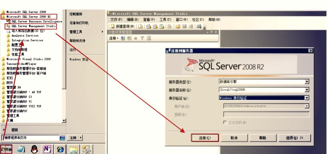 如何 备份 sql2005数据库，SQL2005数据库备份方法有哪些？-图1