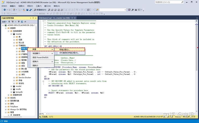 如何 备份 sql2005数据库，SQL2005数据库备份方法有哪些？-图3