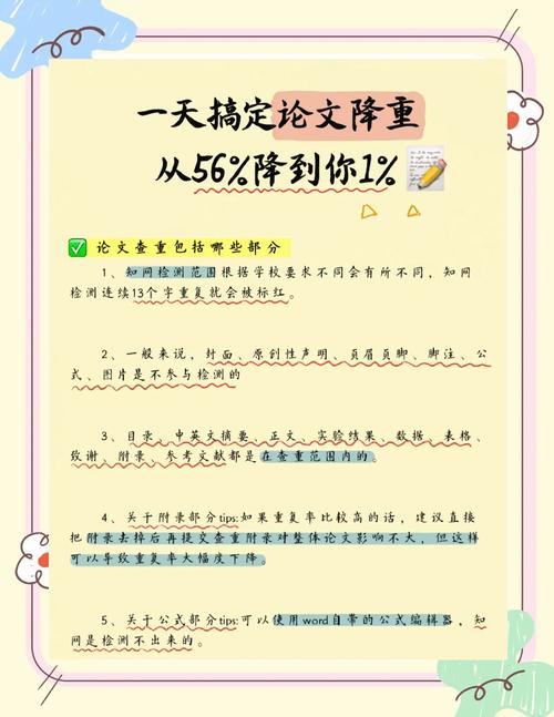 如何提高文章百度收录率，如何提高文章百度收录率？-图3