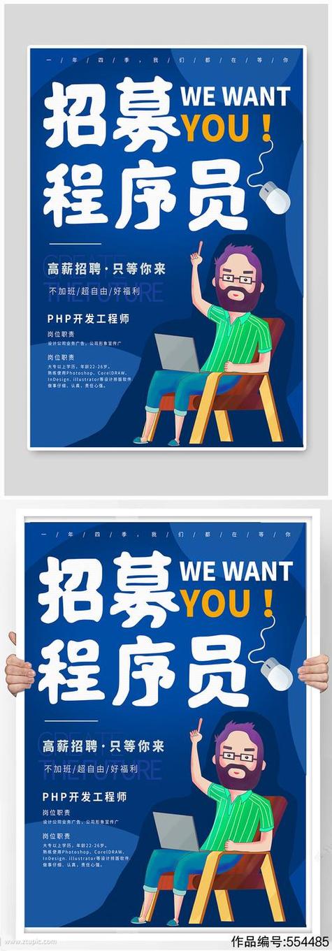 swift编程 招聘，Swift招聘需求与技能匹配度如何？-图1