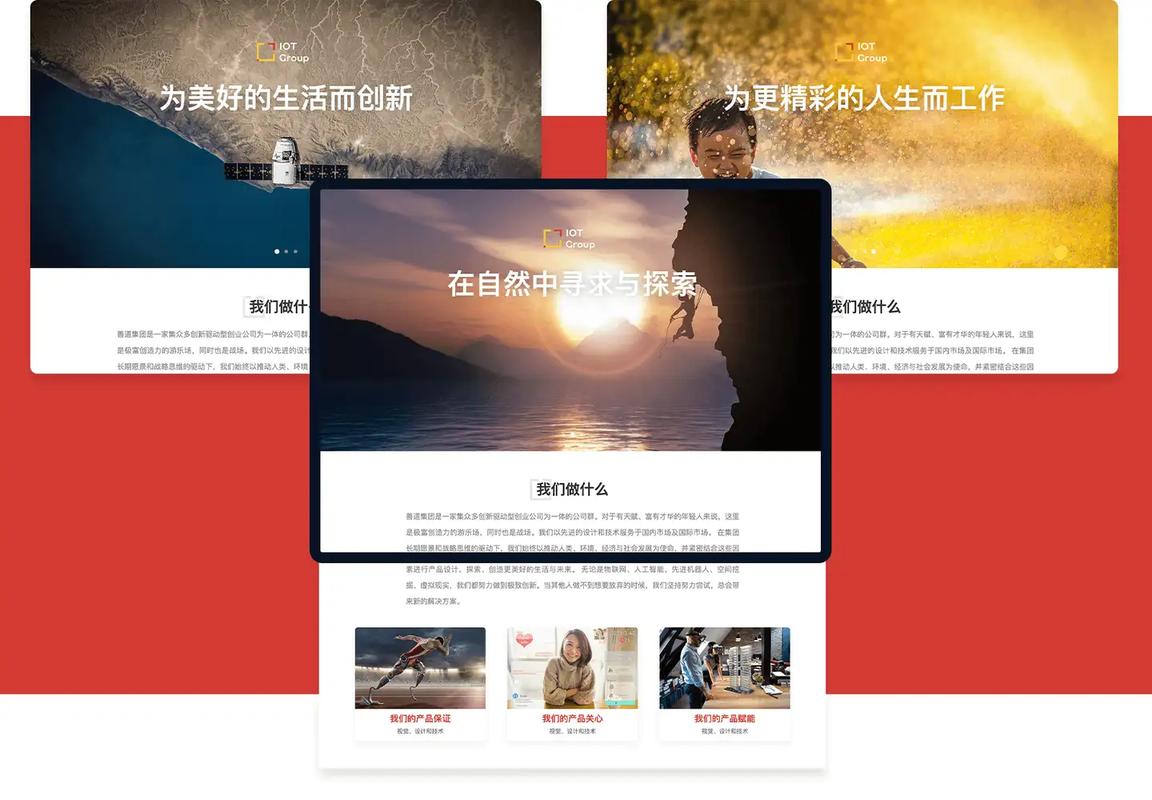 自己搭建公司网站，自己搭建公司网站，关键步骤和注意事项有哪些？-图2