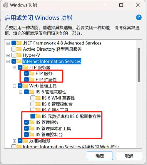 iis如何绑定二级域名，IIS如何绑定二级域名？具体步骤是什么？-图3