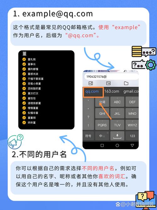 如何自定义样式 腾讯企业qq，腾讯企业QQ自定义样式怎么弄？-图1