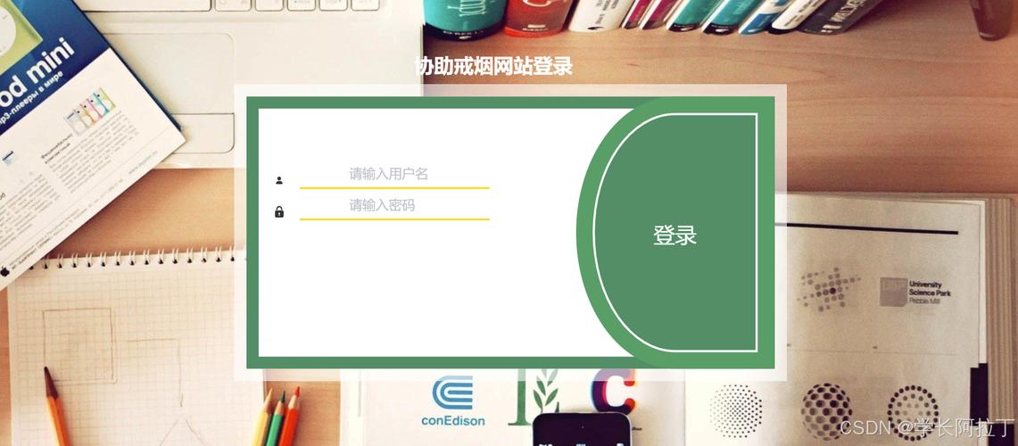 互助盘 网站 搭建,互助盘网站搭建,合规与风险如何把控?-图2 互助盘 网站 搭建,互助盘网站搭建,合规与风险如何把控?-图2
