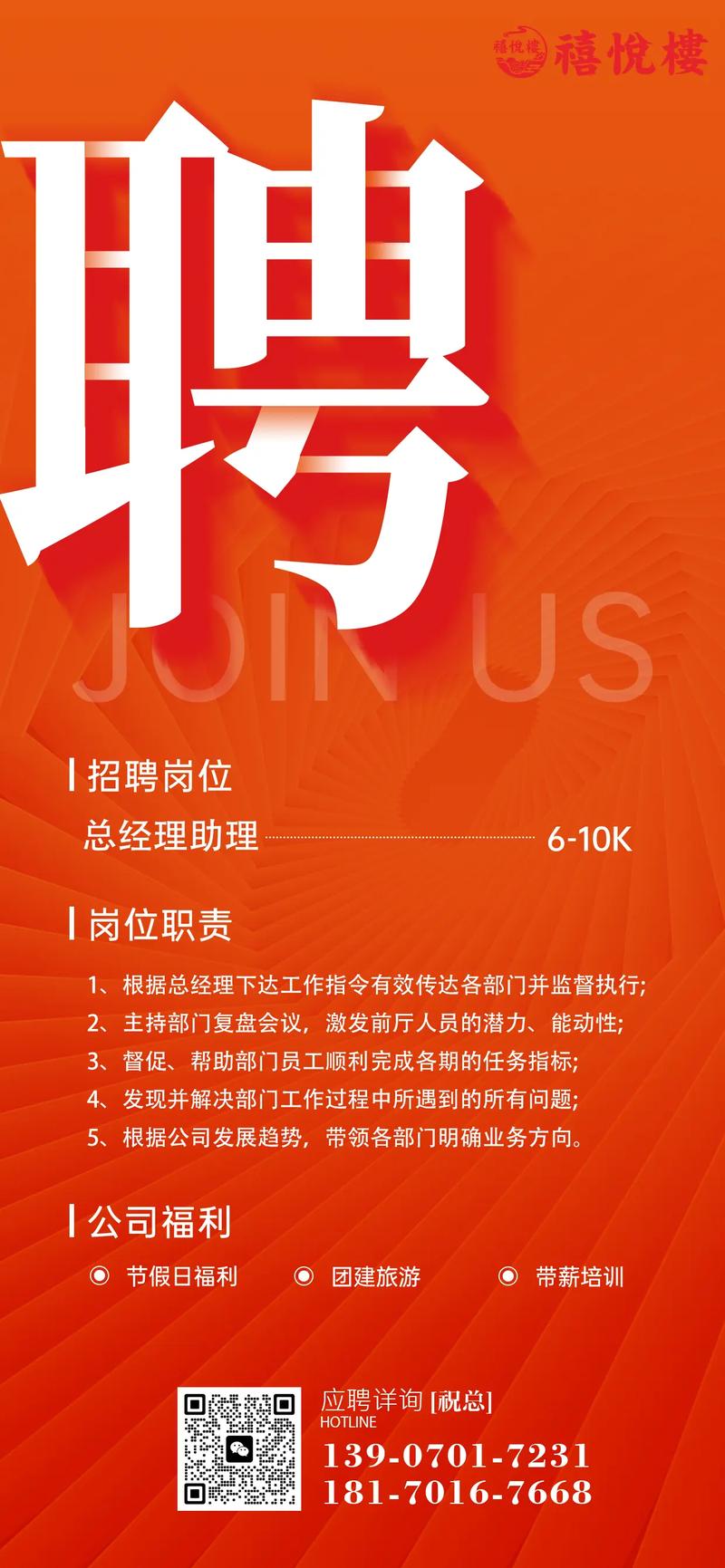 open设计招聘,Open设计岗招什么样的人?-图2 open设计招聘,Open设计岗招什么样的人?-图2