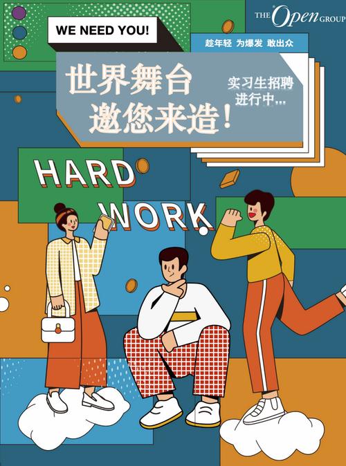 open设计招聘,Open设计岗招什么样的人?-图3 open设计招聘,Open设计岗招什么样的人?-图3