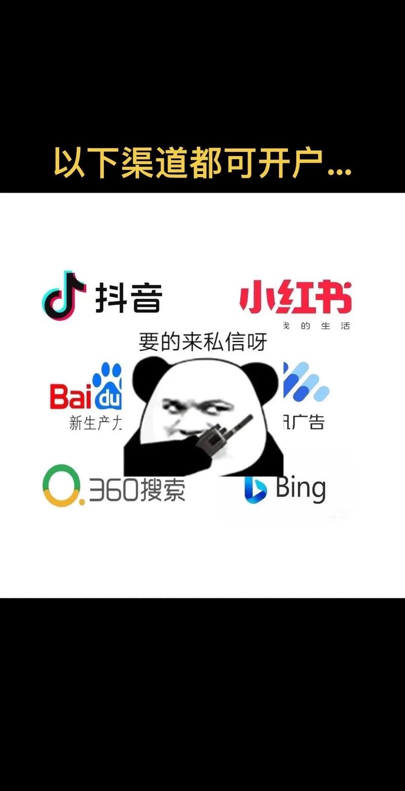 域名搭建免费空间,域名搭建免费空间?哪里找靠谱的?-图3 域名搭建免费空间,域名搭建免费空间?哪里找靠谱的?-图3