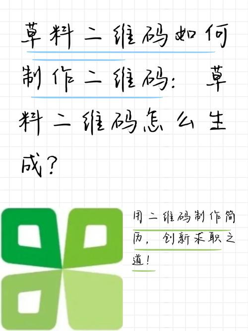 如何自制二维码网页，自制二维码网页，难不难？-图1