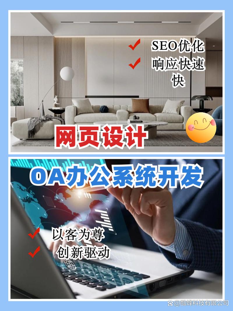 淄博网站搭建公司，淄博网站搭建公司哪家好？-图1