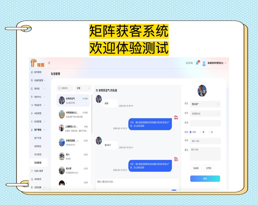 网络推广矩阵搭建，如何高效搭建网络推广矩阵？-图3