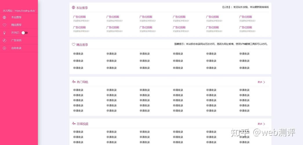 网站搭建系统php,PHP网站搭建系统如何高效开发?-图2 网站搭建系统php,PHP网站搭建系统如何高效开发?-图2