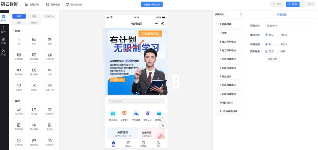网站搭建 支持付费，网站搭建支持付费，具体费用是多少？-图2