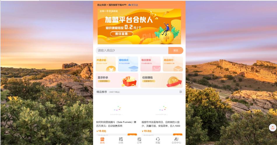 网站搭建 支持付费，网站搭建支持付费，具体费用是多少？-图1