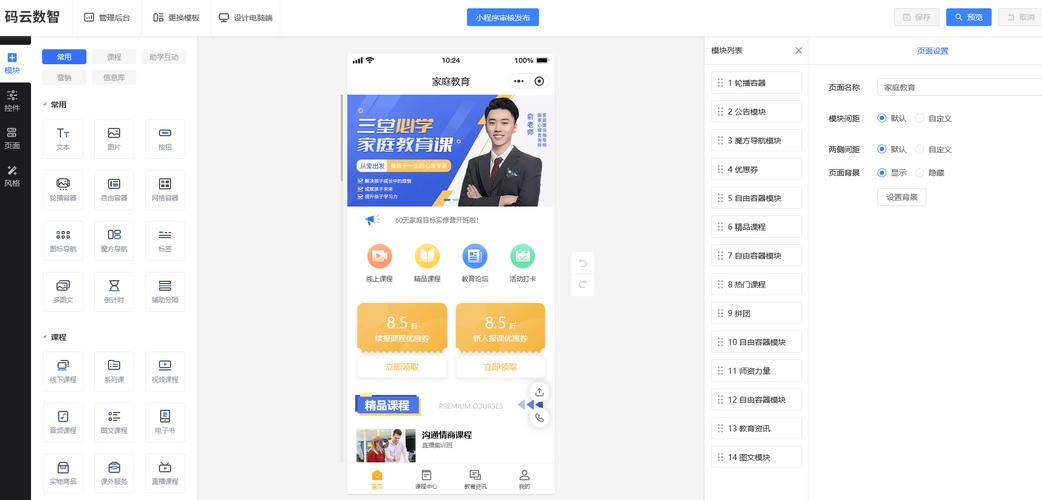 网站搭建 支持付费，网站搭建支持付费，具体费用是多少？-图3