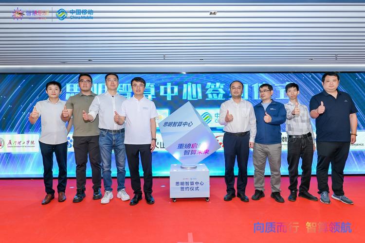 厦门网络平台搭建,厦门网络平台搭建如何高效落地?-图1 厦门网络平台搭建,厦门网络平台搭建如何高效落地?-图1