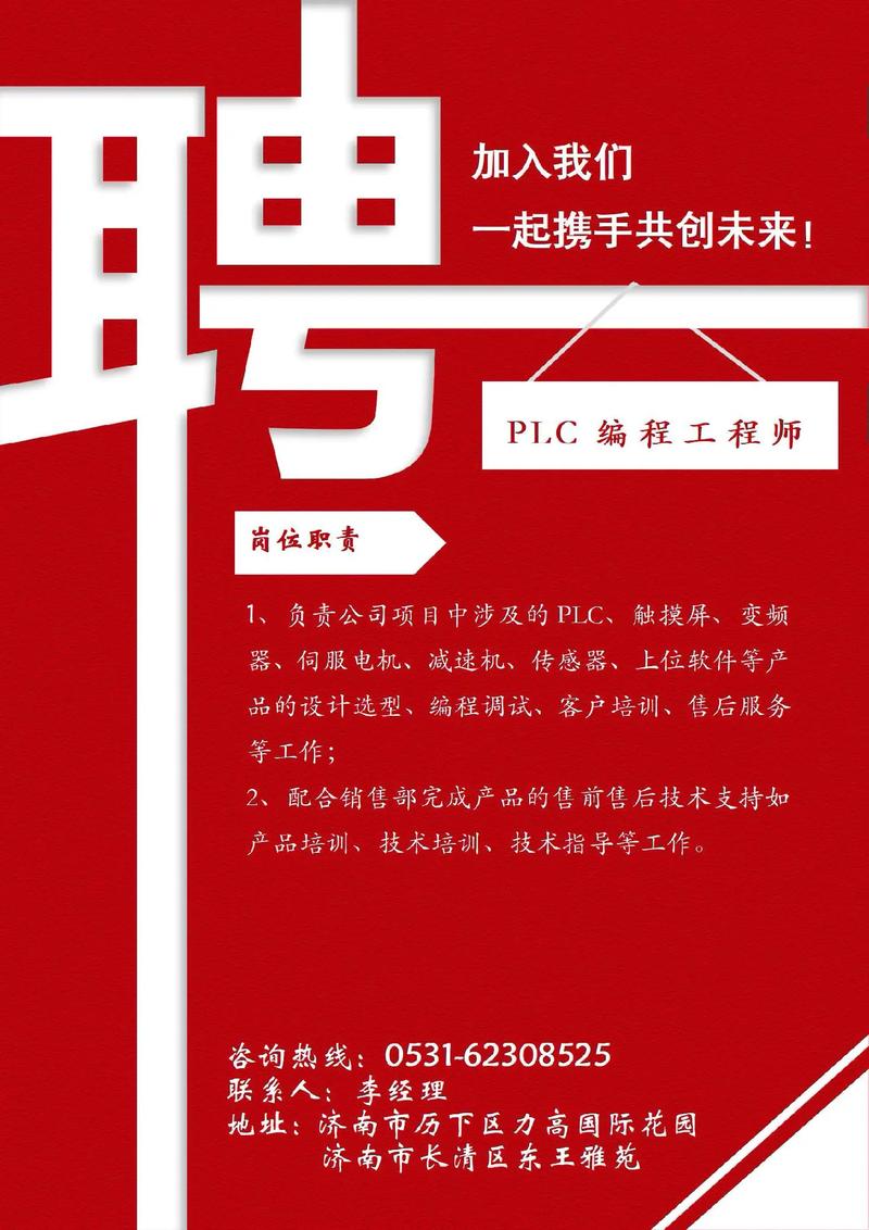 MrandMrs bund招聘，MrandMrs bund招聘，具体岗位和要求是什么？-图3