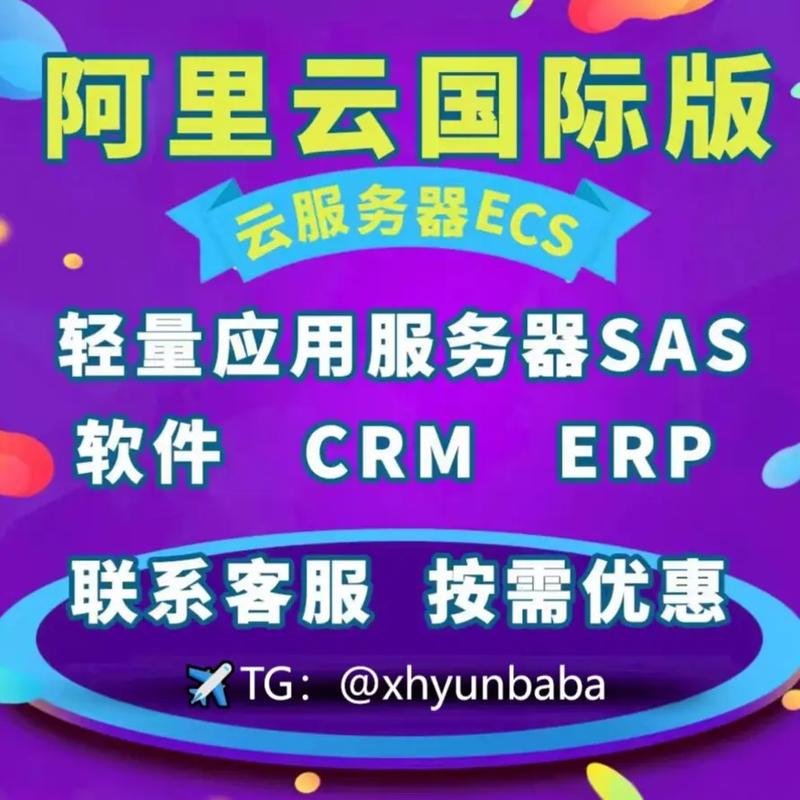阿里云服务器青岛的如何，阿里云青岛服务器怎么样？-图3