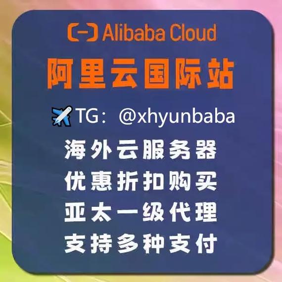 阿里云服务器青岛的如何，阿里云青岛服务器怎么样？-图2