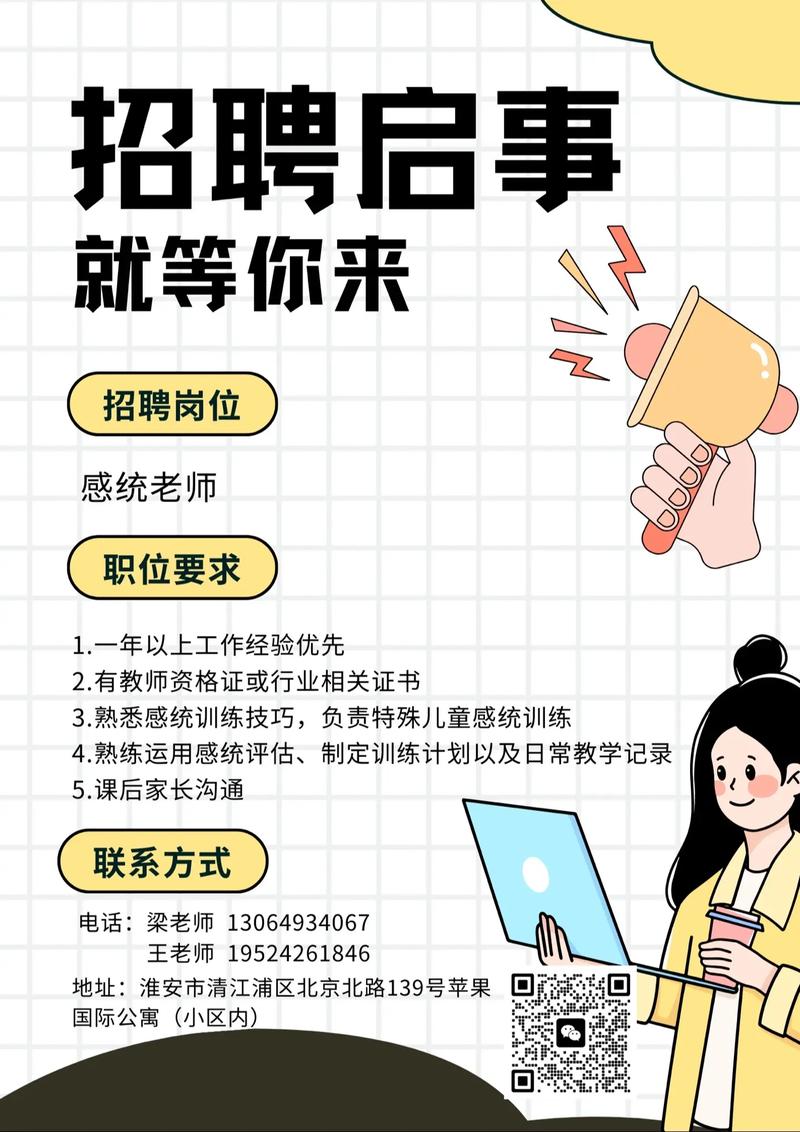 Midi编曲招聘，Midi编曲招聘，靠谱吗？-图2
