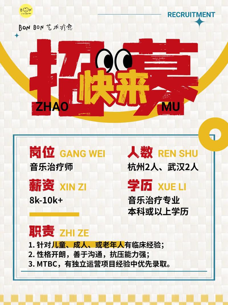 Midi编曲招聘，Midi编曲招聘，靠谱吗？-图1