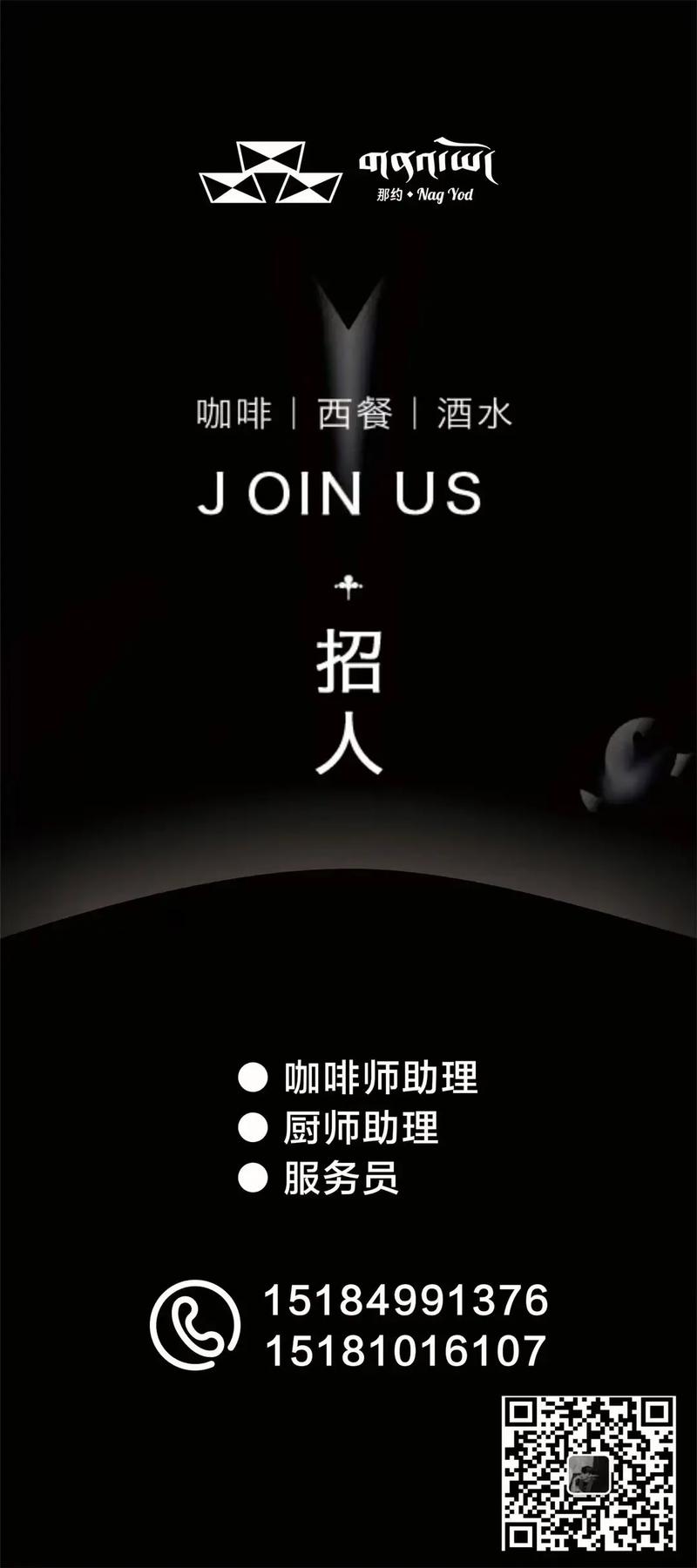 hi monday招聘，Hi Monday招聘，有哪些岗位在招？-图2