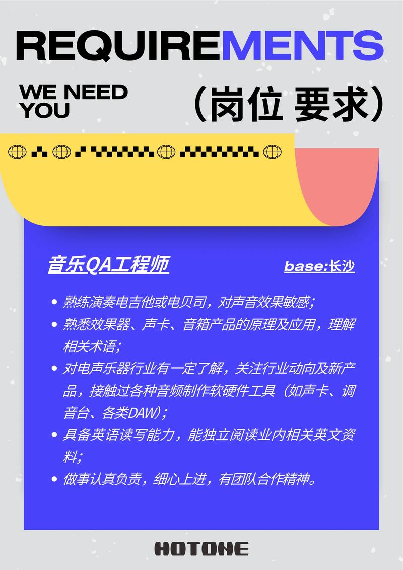 hi monday招聘，Hi Monday招聘，有哪些岗位在招？-图1