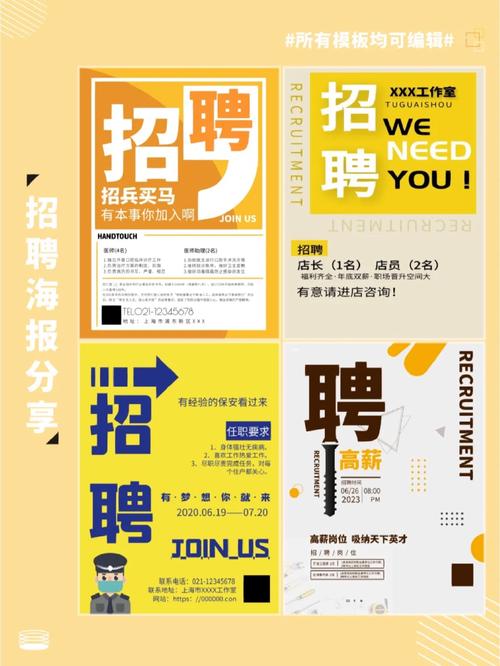 排版引擎招聘，排版引擎招聘，要找哪些技术大牛？-图2
