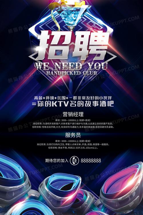 wifi酒吧招聘，WiFi酒吧招聘，求贤还是求流量？-图2