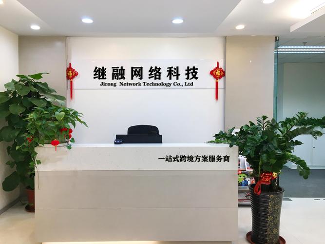 成都网络搭建公司，成都网络搭建公司哪家靠谱？-图1