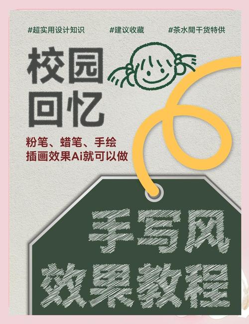 ai字体如何做高光效果,AI字体高光效果怎么做?-图2 ai字体如何做高光效果,AI字体高光效果怎么做?-图2