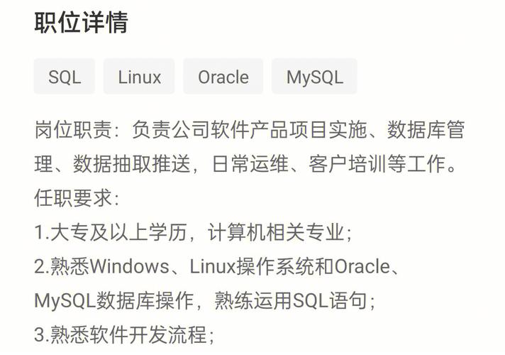 openstack招聘山东，山东OpenStack招聘薪资多少？岗位要求有哪些？-图1