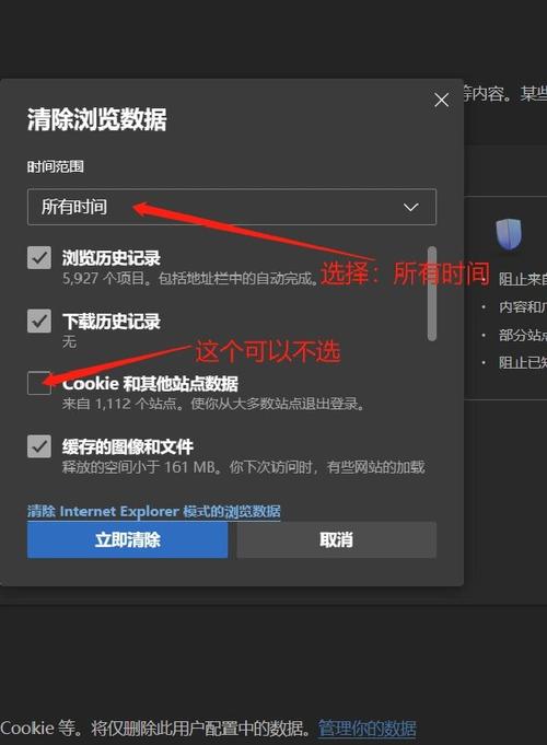 微信浏览器如何清除缓存，微信浏览器怎么清除缓存？-图2