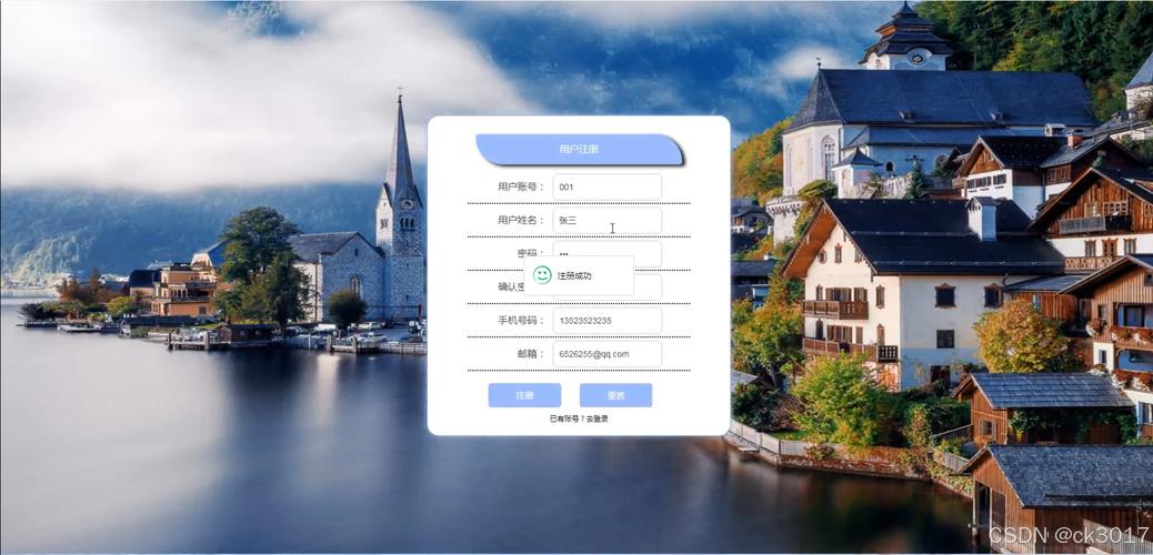 网页营销系统搭建,网页营销系统怎么搭建才高效?-图1 网页营销系统搭建,网页营销系统怎么搭建才高效?-图1