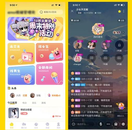 聊天app搭建费用，搭建聊天APP要花多少钱？-图3