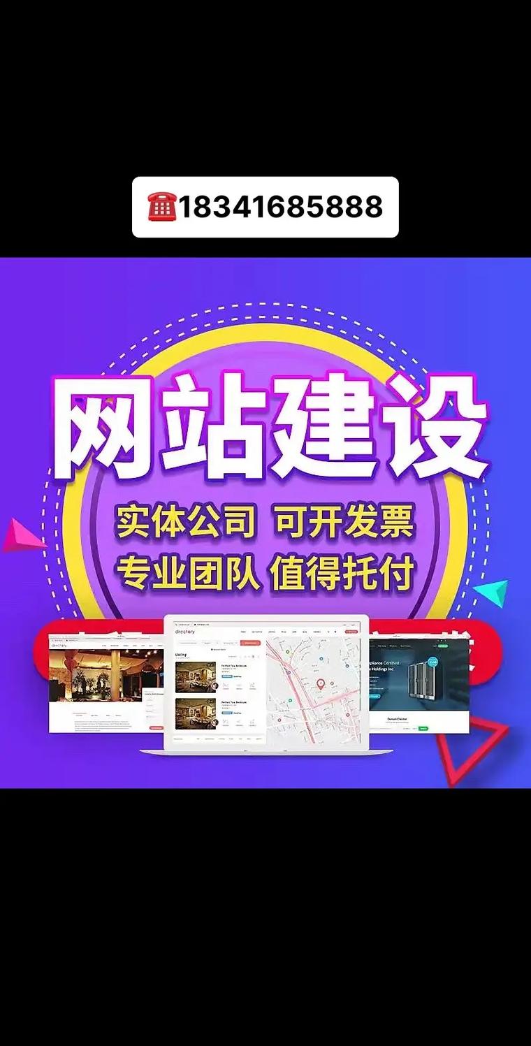网站搭建要求会，网站搭建要求会什么？必备技能有哪些？-图2