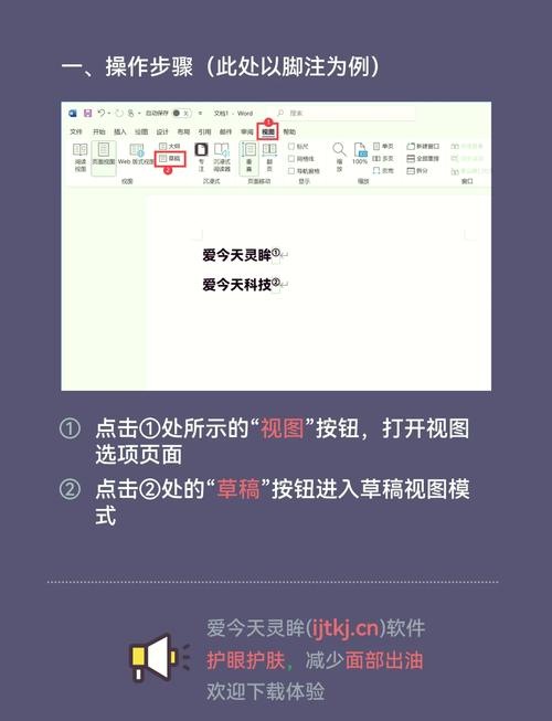如何删除下划线的文字，如何删除文字下划线？-图3