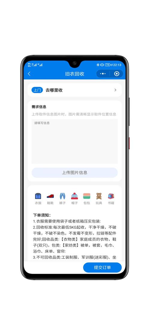 免费搭建社区软件，免费社区软件怎么搭建？安全吗？好用吗？-图3