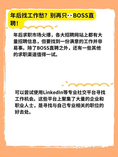 linkedin 中国 招聘，LinkedIn中国招聘，为何退出？-图3