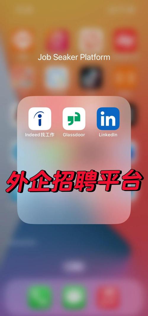 linkedin 中国 招聘，LinkedIn中国招聘，为何退出？-图1